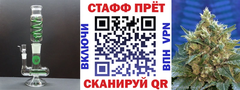 Хочу наркоту Гудермес БУТИРАТ  ГАШИШ  Конопля 