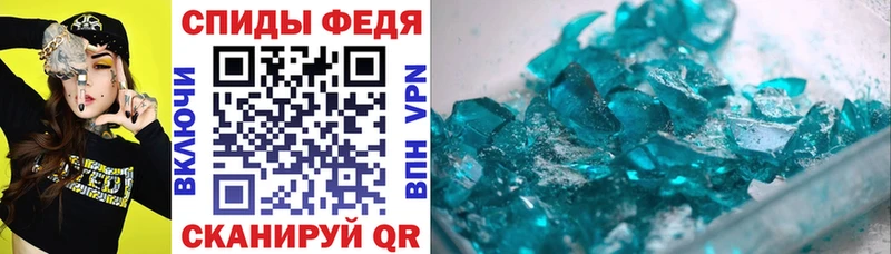 АМФ Розовый  Гудермес 