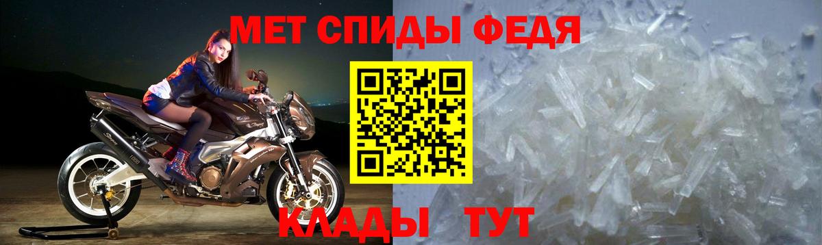 АМФ  Вход с VPN  Гудермес  АМФ Розовый 