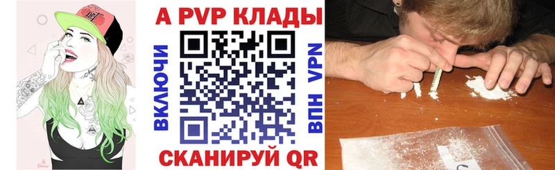 закладки  Гудермес  гидра онион  shop телеграм  Alpha-PVP кристаллы 