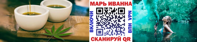 Печенье с ТГК марихуана  ссылка на мегу онион  Гудермес 