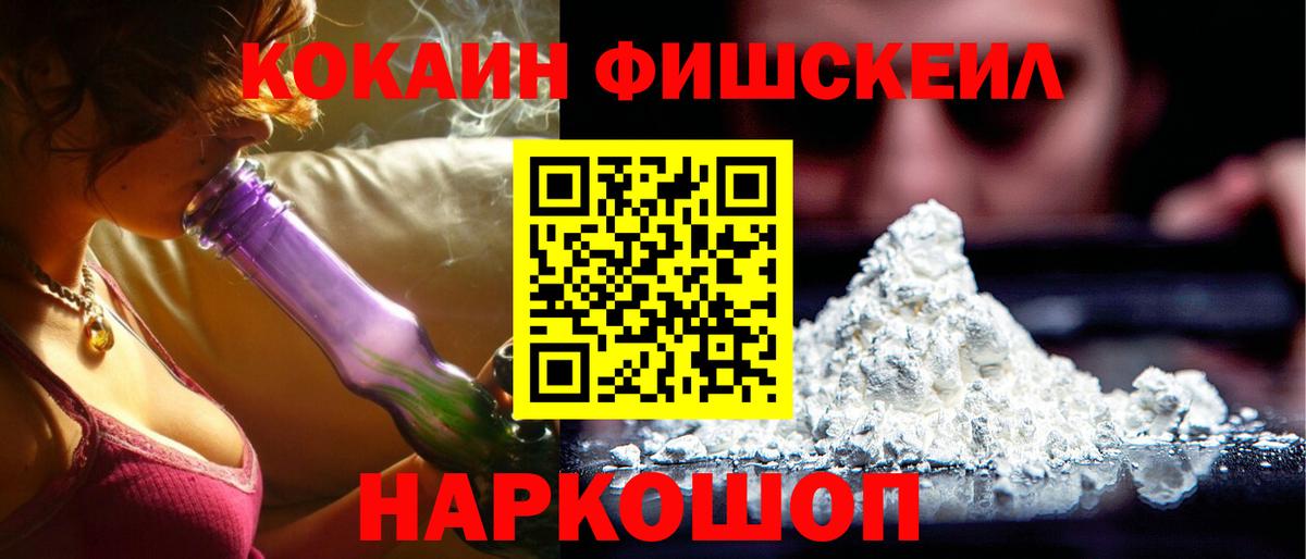 Cocaine Columbia  Вход с VPN  Cocaine  COCAIN Fish Scale  Гудермес 