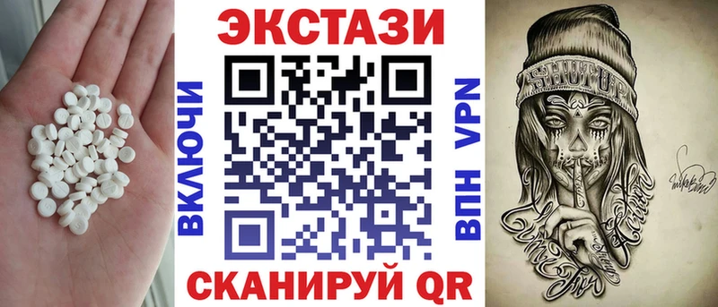 mega рабочий сайт  Гудермес  Экстази TESLA 