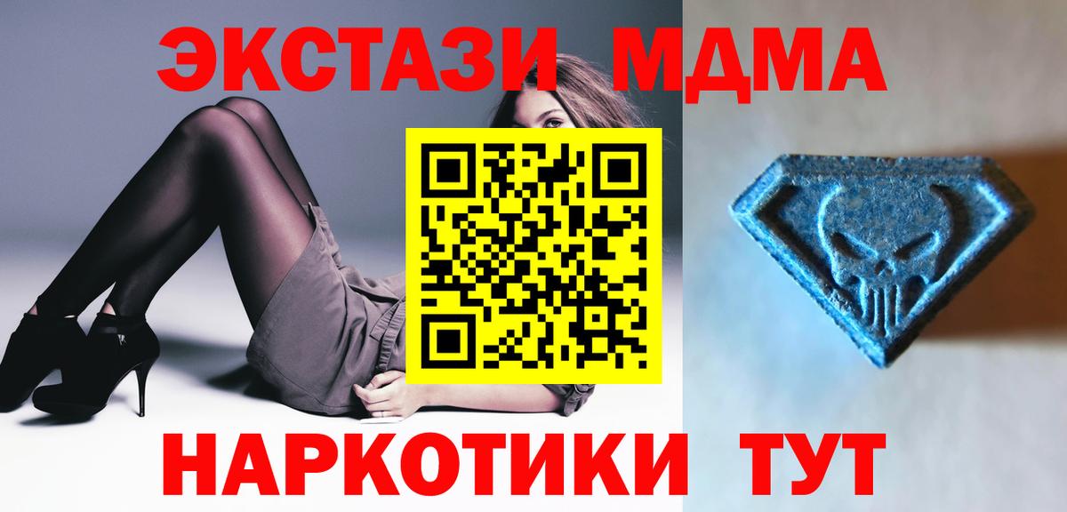 Экстази XTC Гудермес