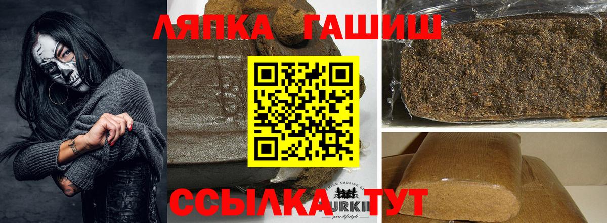 Гашиш hashish Гудермес