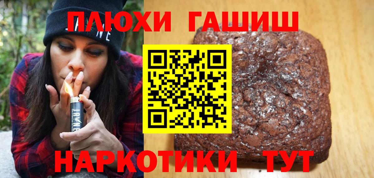 ГАШИШ Изолятор  Вход с VPN  Гудермес 