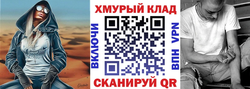 как найти закладки  omg рабочий сайт  ГЕРОИН VHQ  нарко площадка как зайти  Гудермес 