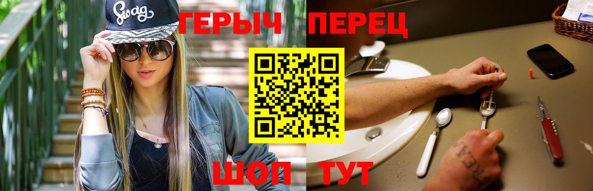 Гудермес  Героин  Вход с VPN  ГЕРОИН афганец 