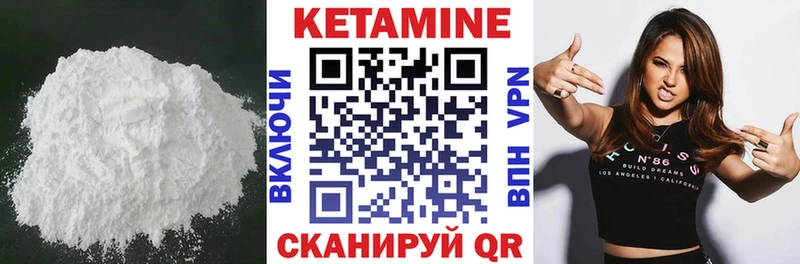 цены   Гудермес  КЕТАМИН ketamine 