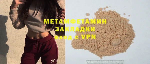 а пвп мука Белоозёрский