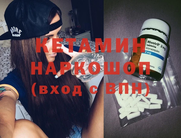 бутират Белокуриха