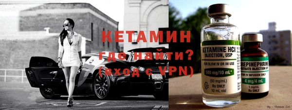героин Беломорск