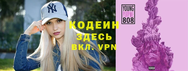 бутират Белокуриха