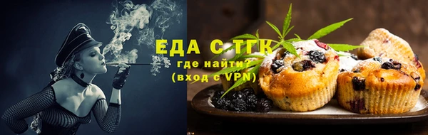 бутират Белокуриха