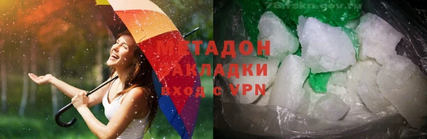 бутират Белокуриха