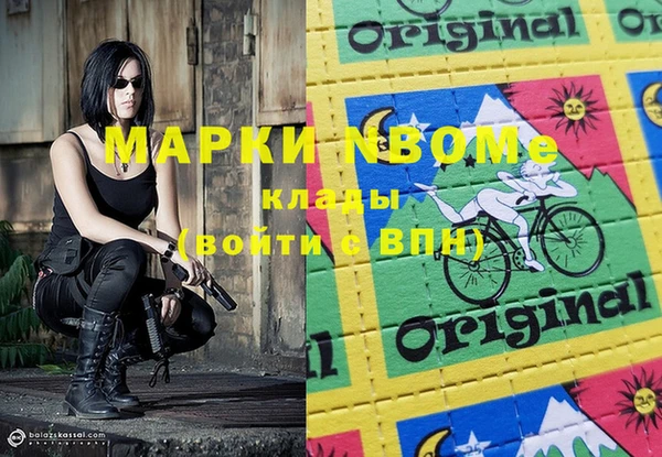бутират Белокуриха