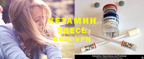 бутират Белокуриха