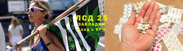 бутират Белокуриха