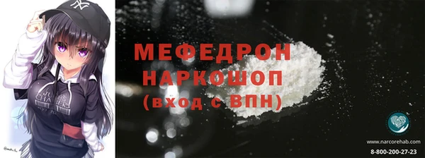 а пвп мука Белоозёрский