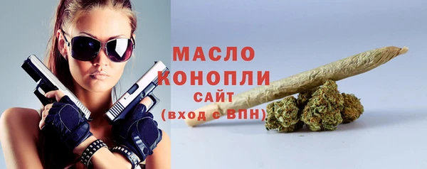 бутират Белокуриха