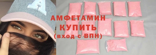 героин Беломорск