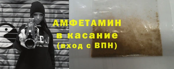 бутират Белокуриха