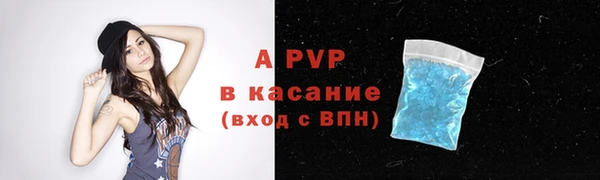 бутират Белокуриха