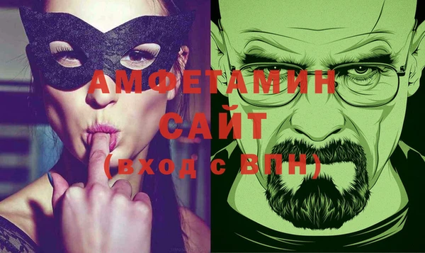 бутират Белокуриха