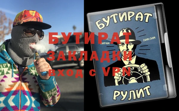 героин Беломорск