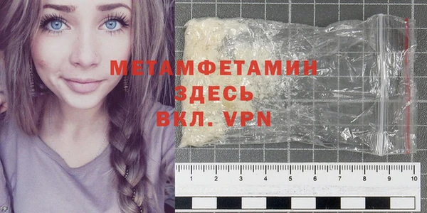 героин Беломорск