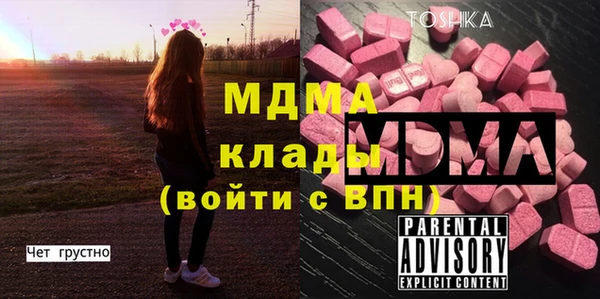 бутират Белокуриха