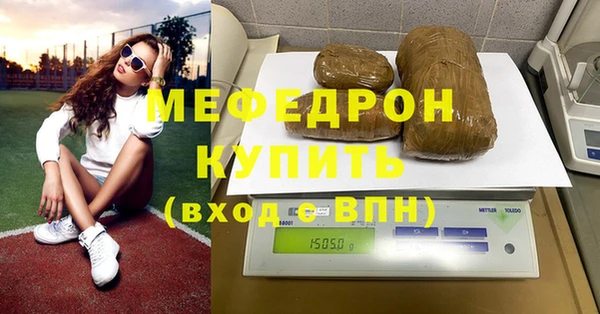 а пвп мука Белоозёрский