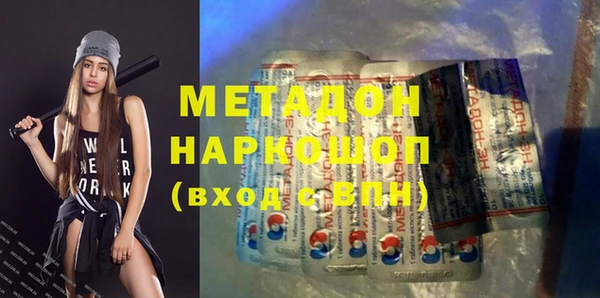 героин Беломорск