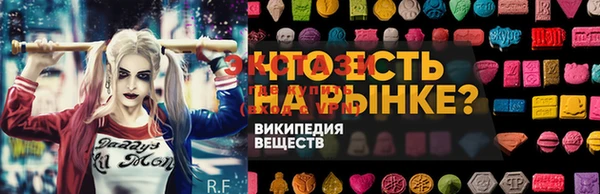 а пвп мука Белоозёрский