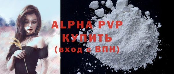 бутират Белокуриха