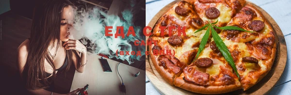 бутират Белокуриха