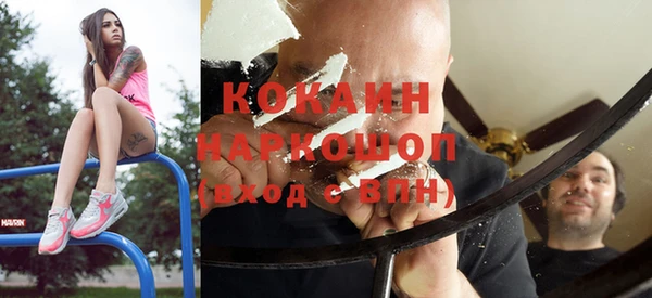 бутират Белокуриха