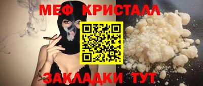 бошки Жуковский