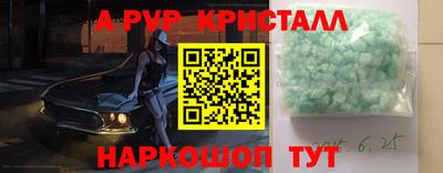 бошки Жуковский