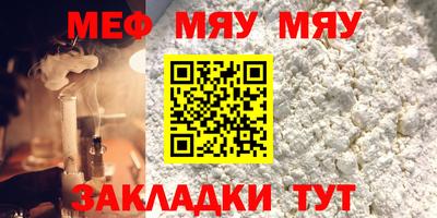 бошки Жуковский