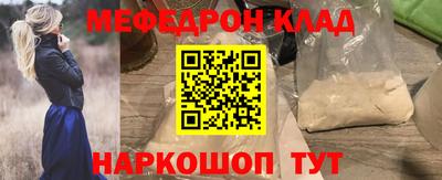 молекула духа Заволжье