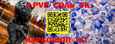 молекула духа Заволжье