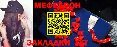 бошки Жуковский