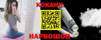 молекула духа Заволжье