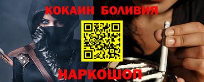 молекула духа Заволжье