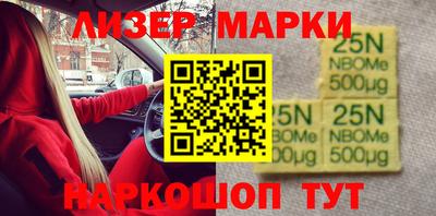 бошки Жуковский
