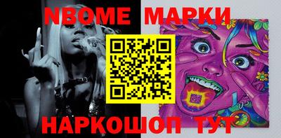молекула духа Заволжье