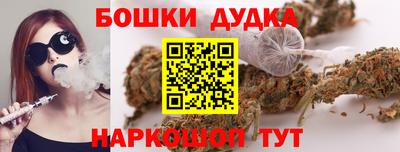 молекула духа Заволжье
