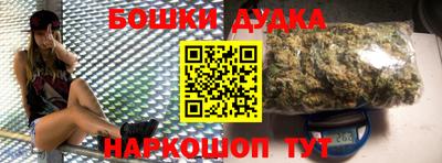 бошки Жуковский
