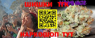 бошки Жуковский